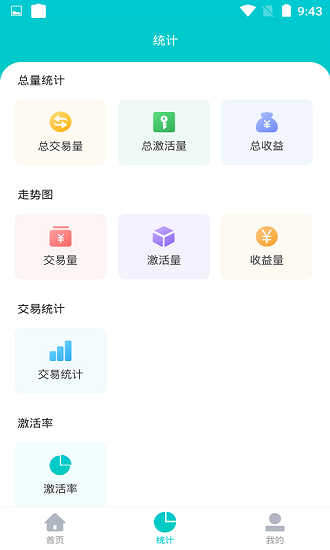 ?？苿?chuàng)客app