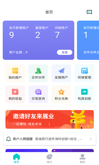 ?？苿?chuàng)客官方版 v1.0.0 安卓版 3