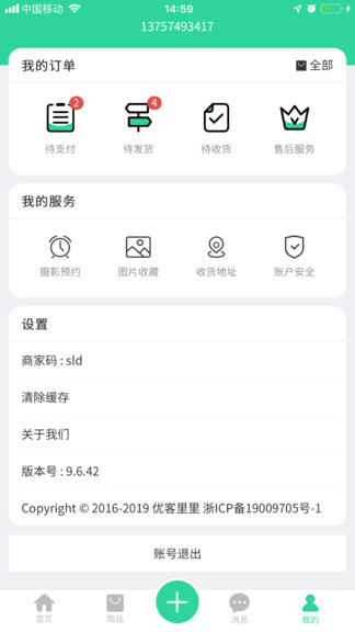 搜两点最新版 搜两点app