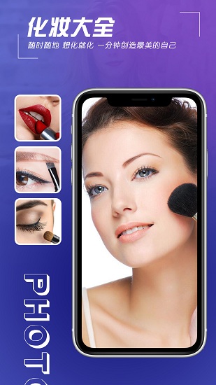 瑾軟拼圖正版 v1.0.0 安卓版 0