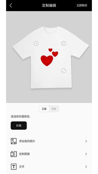 flowernine私人高級(jí)定制 v2.1.1 最新版 1