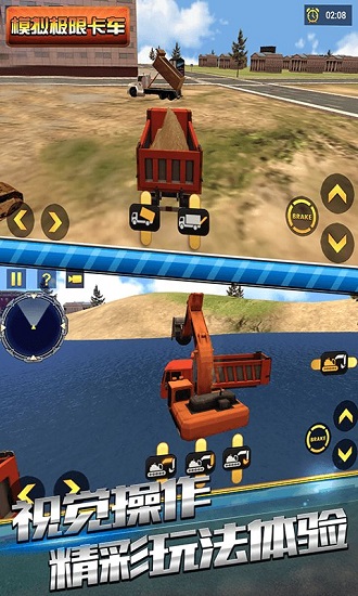 模擬極限卡車中文版 v1.4.2 安卓版 1