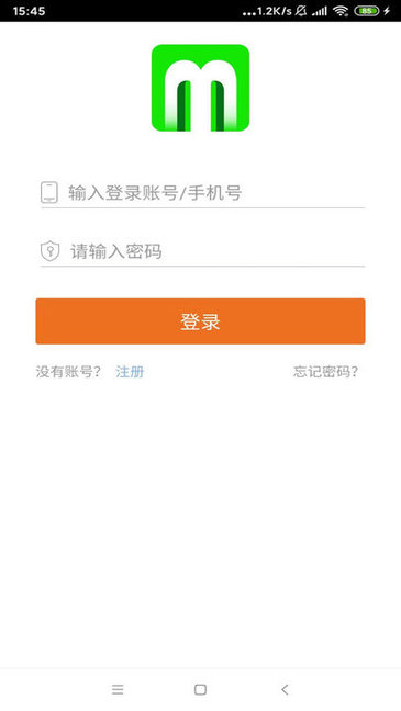 三羊出行 三羊出行官方软件