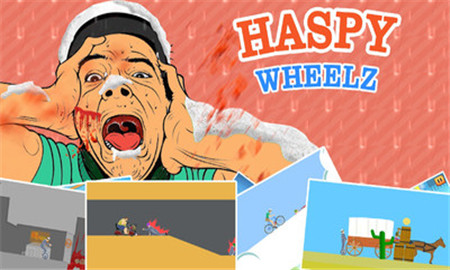 死亡自行車父子 死亡自行車父子下載