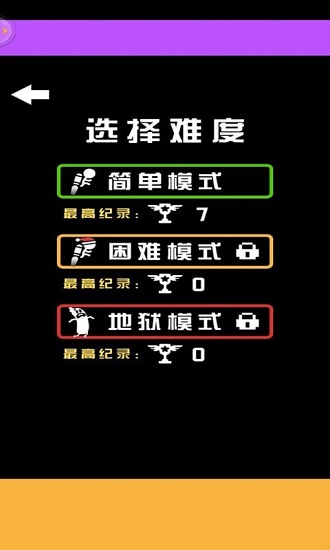 火柴人之王 火柴人之王下载