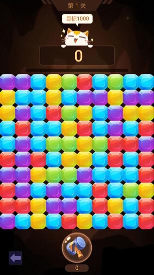 山洞里有寶手游 v1.5 安卓版 0