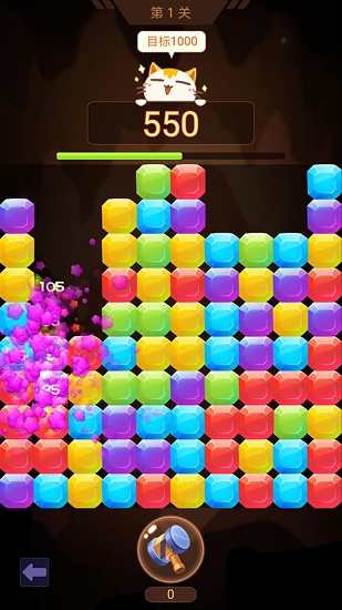 山洞里有寶手游 v1.5 安卓版 3