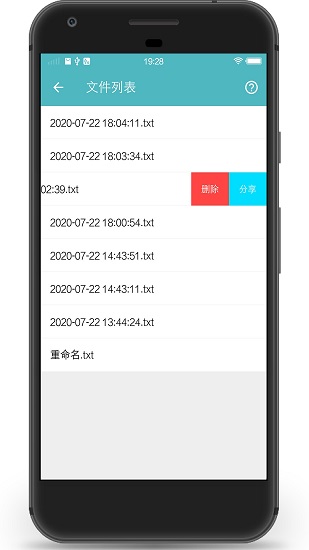 掃描圖片轉(zhuǎn)文字識(shí)別手機(jī)版 v2.1.3 安卓版 0