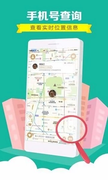 时刻保护软件下载 时刻保护app下载