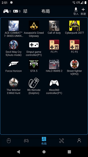 魔控遠(yuǎn)程控制app