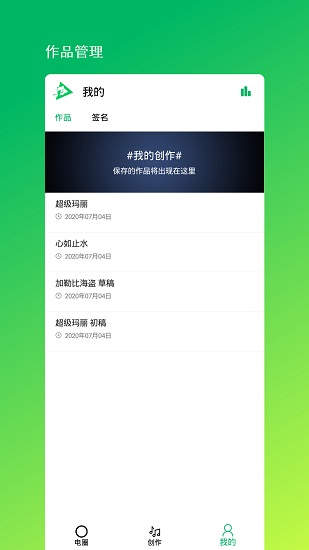 音樂編程 音樂編程app