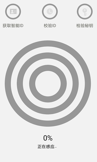 入圈看看app(商品真?zhèn)伪鎰e) v1.2 安卓版 1