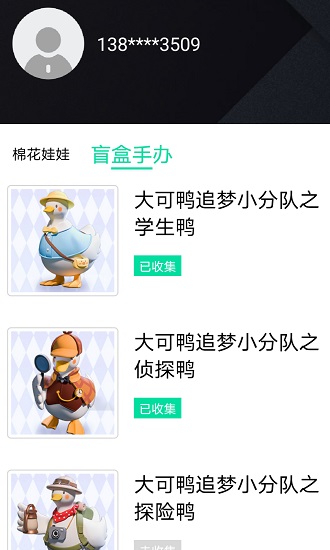 入圈看看app(商品真?zhèn)伪鎰e) v1.2 安卓版 3