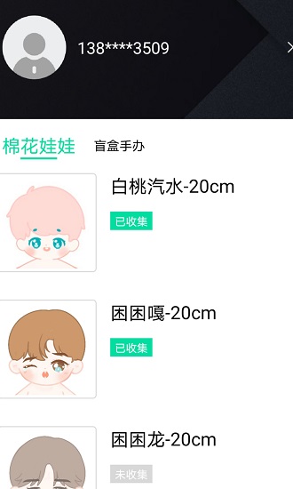 入圈看看手機(jī)版 入圈看看安卓版
