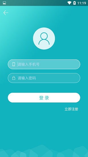 聯(lián)通綠網(wǎng)管家孩子版 綠網(wǎng)管家孩子端
