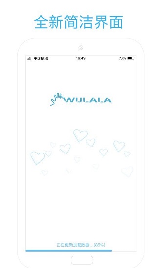 易手語最新版 v1.2.9 最新版 2