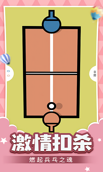 多人游戲合集最新版 v1.0.27 安卓版 1