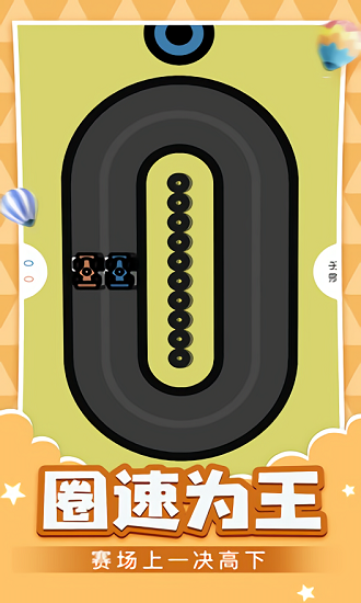 多人游戲合集最新版 v1.0.27 安卓版 3