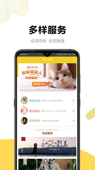 美之城最新版 美之城app