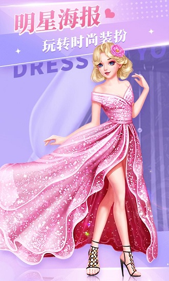 芭比少女之網(wǎng)紅攻略安卓版 芭比少女之網(wǎng)紅攻略最新版