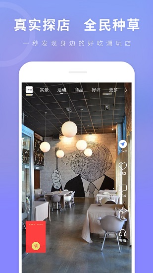 好看好玩 v5.7.5 安卓版 0