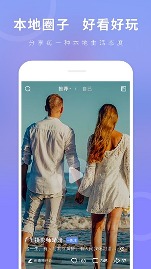 好看好玩 v5.7.5 安卓版 1