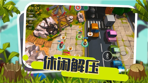 小動物能有什么壞心眼最新版 v1.0 安卓版 3