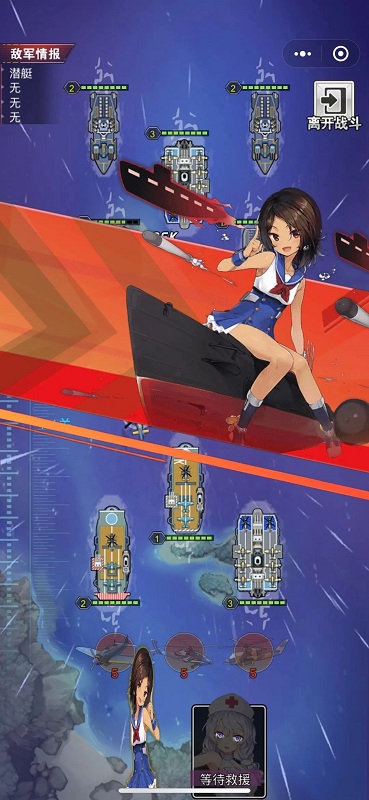 航母決戰(zhàn)游戲下載