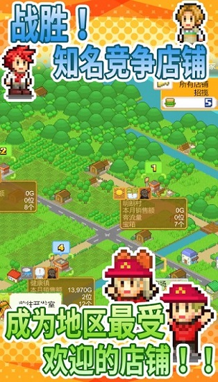 創(chuàng)意漢堡店漢化版 v1.2.3 安卓版 3