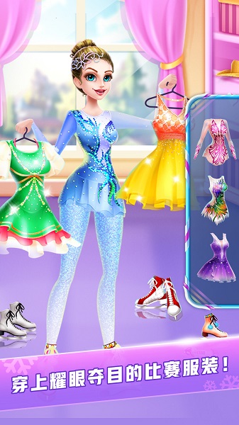 少女冰上芭蕾游戲完整版 v1.0.4 安卓版 0