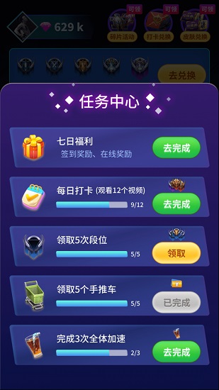 v8大佬和平精英下載