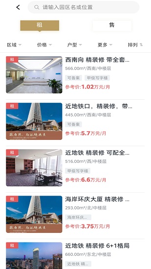博邦管家官方版 v2.1.7 安卓版 0