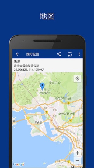 透明時(shí)鐘及天氣簡體中文版 v5.7.2 安卓版 2