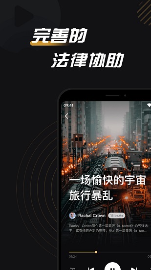必恣 必恣app