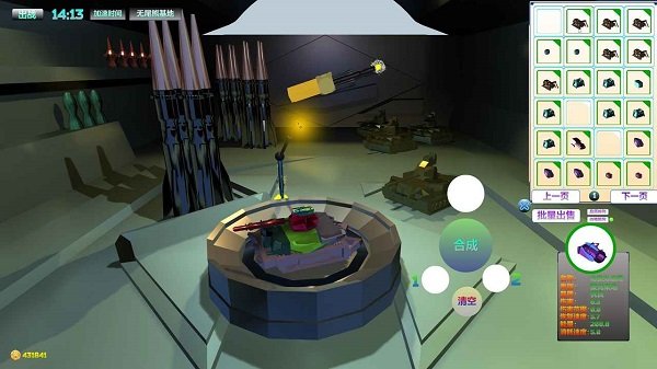 機(jī)甲坦克大亂斗游戲 v0.4 安卓版 3