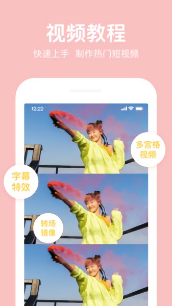 抖冊(cè)視頻剪輯app v3.0.0 安卓版 0