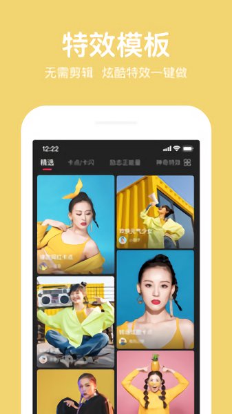 抖冊(cè)視頻剪輯app v3.0.0 安卓版 1