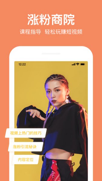 抖冊(cè)視頻編輯軟件下載 抖冊(cè)視頻編輯app下載