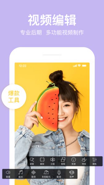 抖冊(cè)視頻剪輯app v3.0.0 安卓版 3