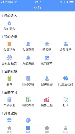 露乐在线 露乐在线app