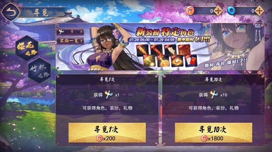 雀魂麻將majsoul蘋果版 v2.0.1 官方版 4