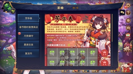 雀魂麻將majsoul蘋果版 v2.0.1 官方版 2