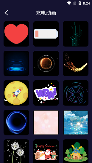 天天電池管理最新版 v1.01.001 安卓版 0