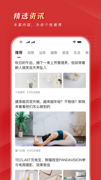 錦鯉萬年歷 v1.0.2 安卓版 3