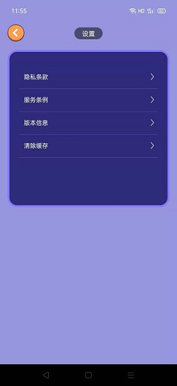 金牛盟最新版 v1.0.2 安卓版 0