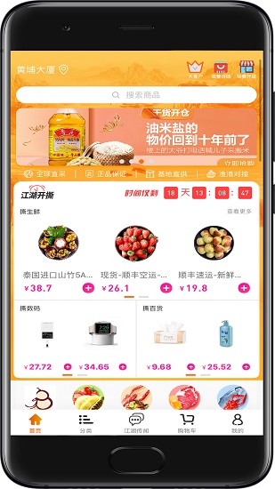 江湖線上官方版 v1.0.3 安卓版 0