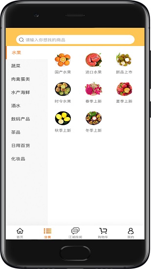 江湖線上官方版 v1.0.3 安卓版 1