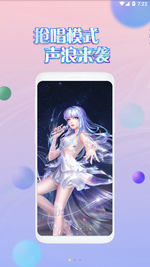 掌上炫舞蘋果系統(tǒng) v1.2.5 iphone版 2