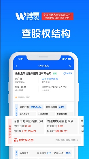 蛙票最新版 v1.0.17 安卓版 2
