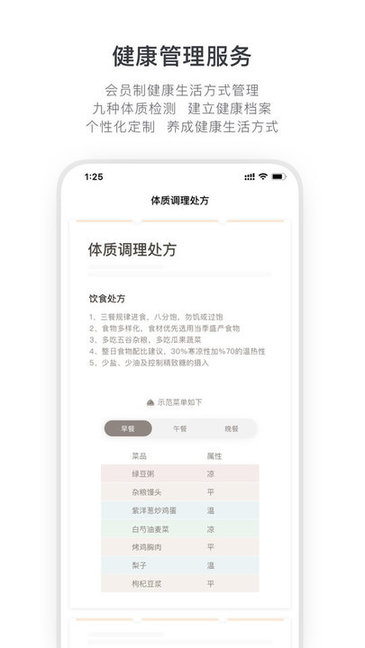 奧式生活平臺(tái) v1.0.0 安卓版 0